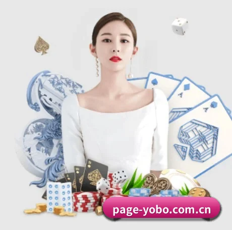 yobo体育 APP