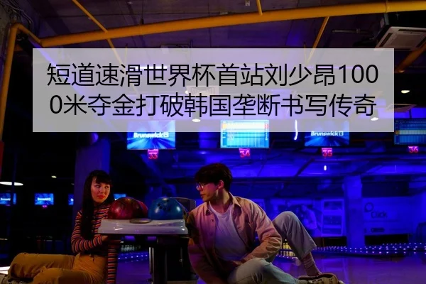 duan-dao-su-hua-shi-jie-bei-shou-zhan-liu-shao-ang-mi-duo-jin-da-po-han-guo-long-duan-shu-xie-chuan-qi-2-632.jpg